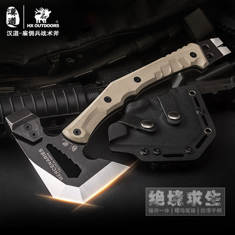 Handao outdoor tactical engineer axe axe knife weapon field battle axe camp axe open mountain axe outdoor axe camping axe