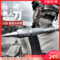 Handao vehicle self-defense stick Self-defense weapon Outdoor knife Field survival equipment Saber multi-functional tactical stick