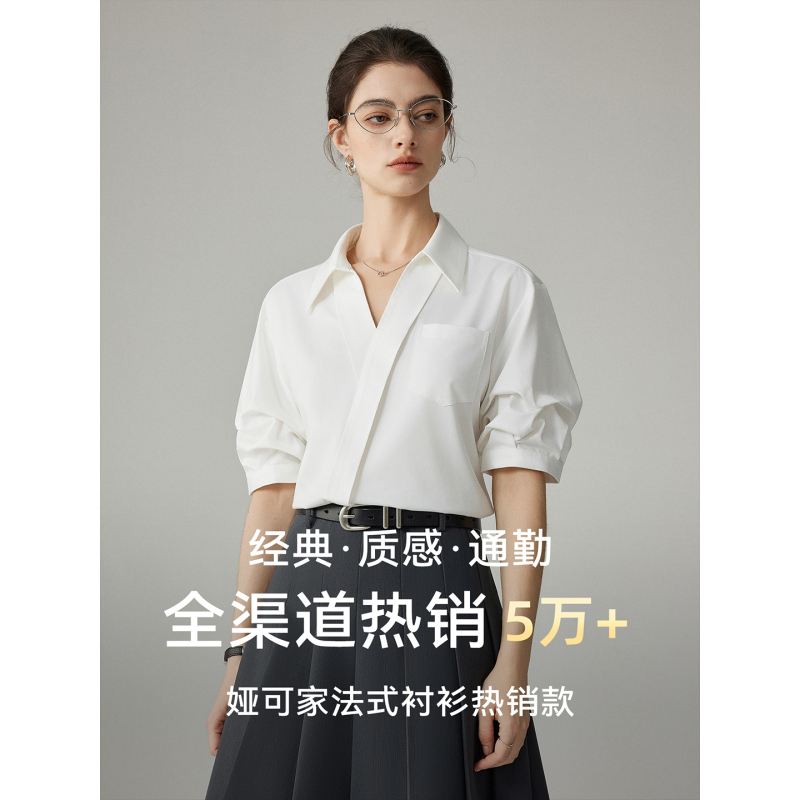 Yakejia Women's Short-Sleeved Shirt, 2026 Summer New Style, French Niche Design, Elegant and Age-Reducing V-Neck Top