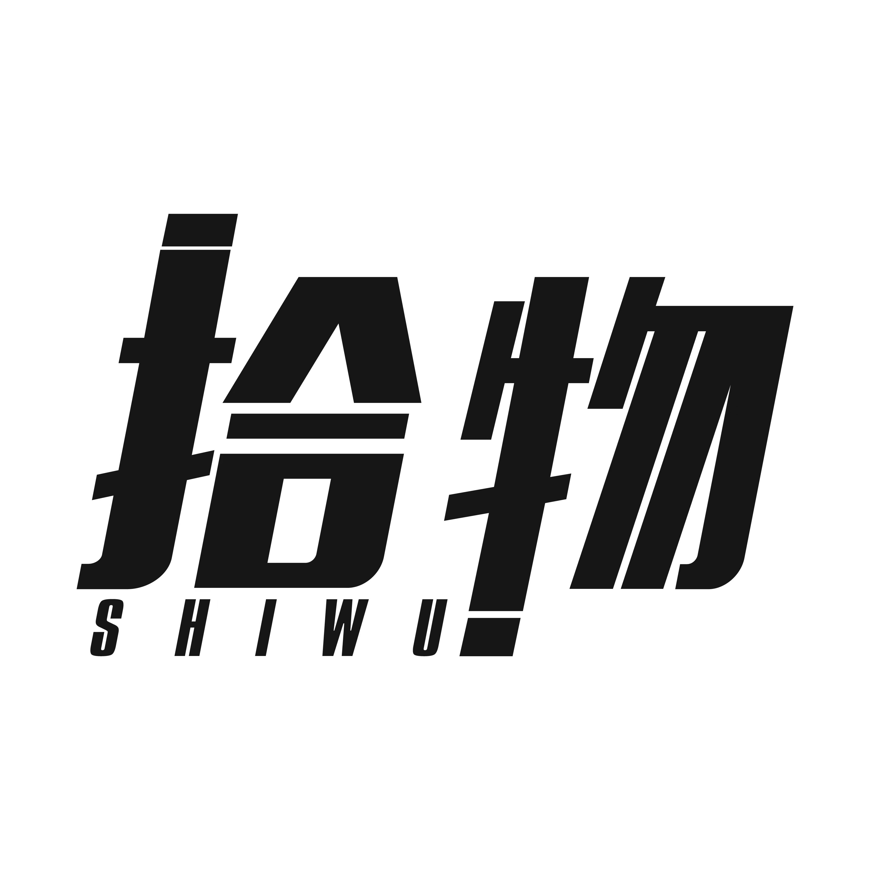 拾物豪器