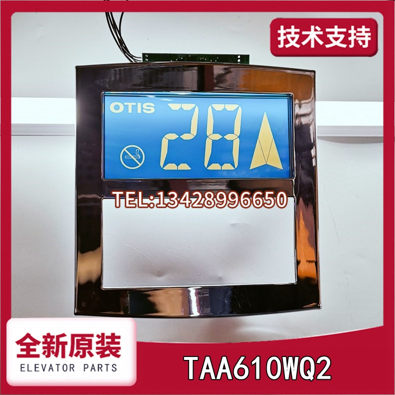 TAA610WQ2 TAA610WQ2 FAA25100K1 TAA5900BM33 Oz lift France 2000 Display panel brand new