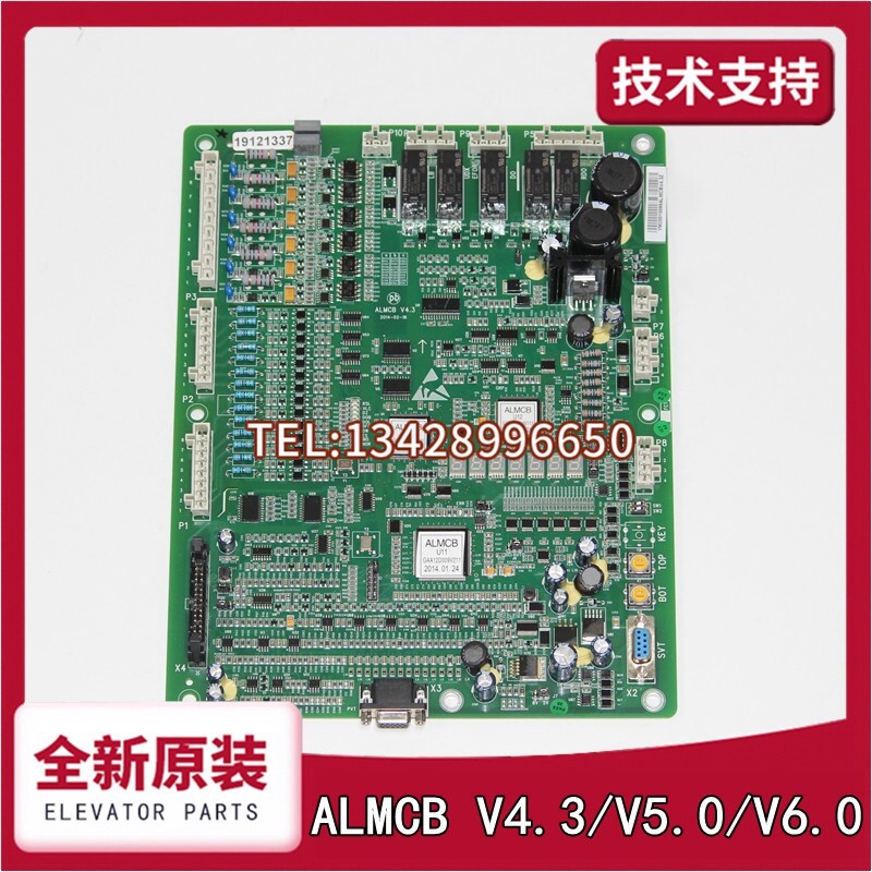 Xizi Otis Hangsio Unaide elevator motherboard ALMCBV4 3 V5 0 V6 0 New
