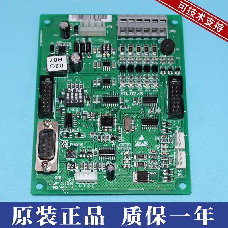 SM 02 G new time da S380AllSM-02-G sedan in car communication board Various protocols 02GB07