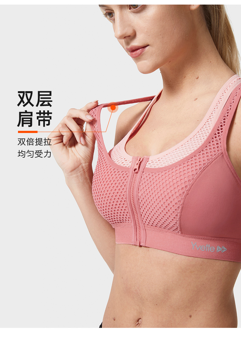 Yvette 薏 đồ lót thể thao cường độ cao nữ chạy chống chảy xệ không có áo ngực tập thể dục - Đồ lót thể thao áo tank top gym