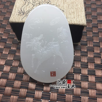 Natural oval pendant afghan white jade