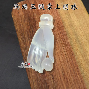 Natural ice necklace pendant jade pendant