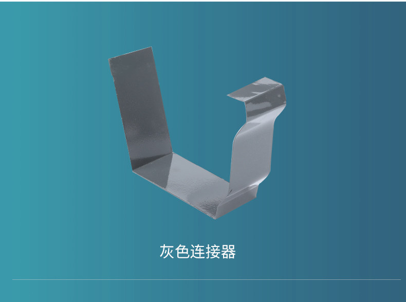 Алюминиевый сплав Connector_02.jpg