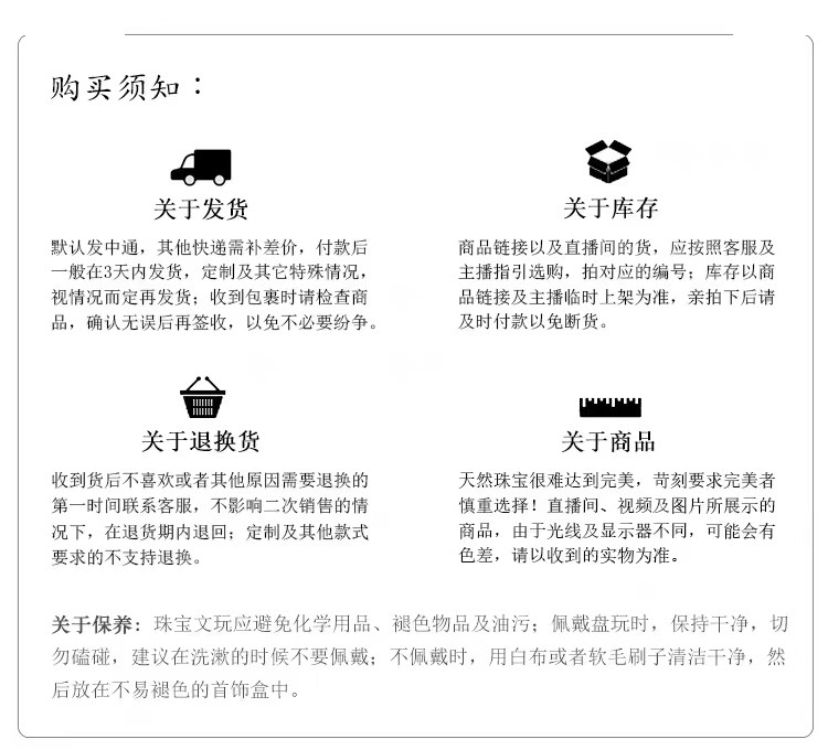 DIY аксессуары 梵珮珠宝天珠吊坠虎牙三九眼锁骨项链藏饰手串男女款diy配件直播