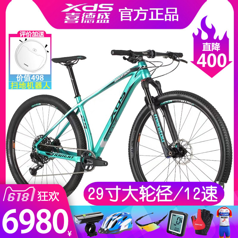 Xidesheng mountain bike Knight 900 bicycle single disc 12 speed 29 inch big wheel off-road competition