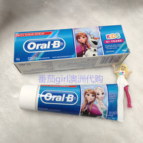 Spot Australian OralB Ole B Childrens toothpaste ice and snow chic edge Aesha Aesha toothpaste 92 gr