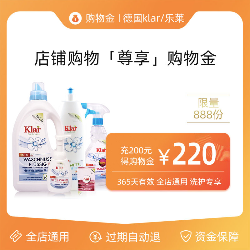 (Buyback Low to 8 6 discount) Lele VIP Exclusive shopping gold-Whole store Universal-expired auto-back