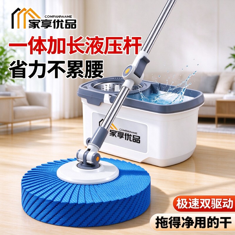 Rotating Mop for Home Use, No Watermark, Hands-Free Cleaning, Self-Wringing Mop, Lazy Mop Tool