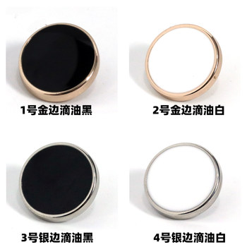 Metal Buttons Are Versatile and Suitable for High-End Shirts, Cashmere Coats, Cufflinks, Trench Coats, Small Buttons, Suit Jackets, and Round Decorative Buttons