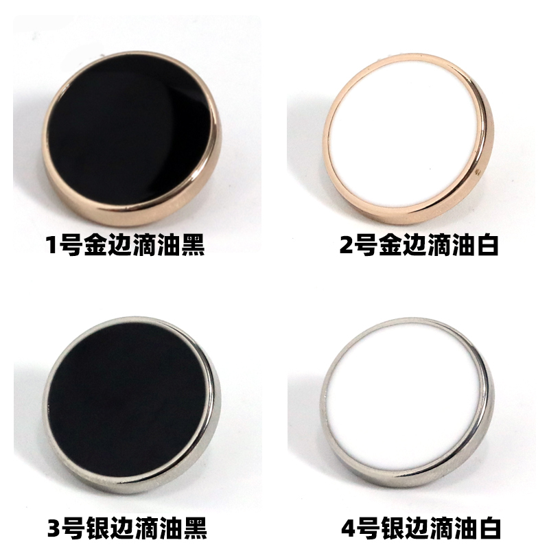 Metal Buttons Are Versatile and Suitable for High-End Shirts, Cashmere Coats, Cufflinks, Trench Coats, Small Buttons, Suit Jackets, and Round Decorative Buttons Metal Buttons Are Versatile and Suitable for High-End Shirts, Cashmere Coats, Cufflinks, Trench Coats, Small Buttons, Suit Jackets, and Round Decorative Buttons