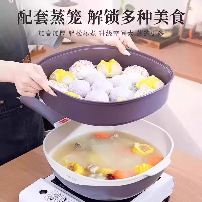Titanium Non-Stick Cookware for Large Family Meals - Taobao product photo 8
