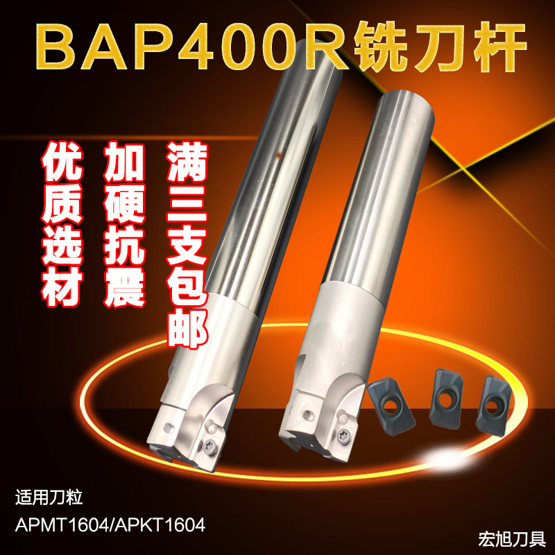 White Numerical Control Milling Cutter Lever Right Angle Table Shoulder Plane Coarse Finishing 400R Milling Rod R0 8 KNIFE LEVER