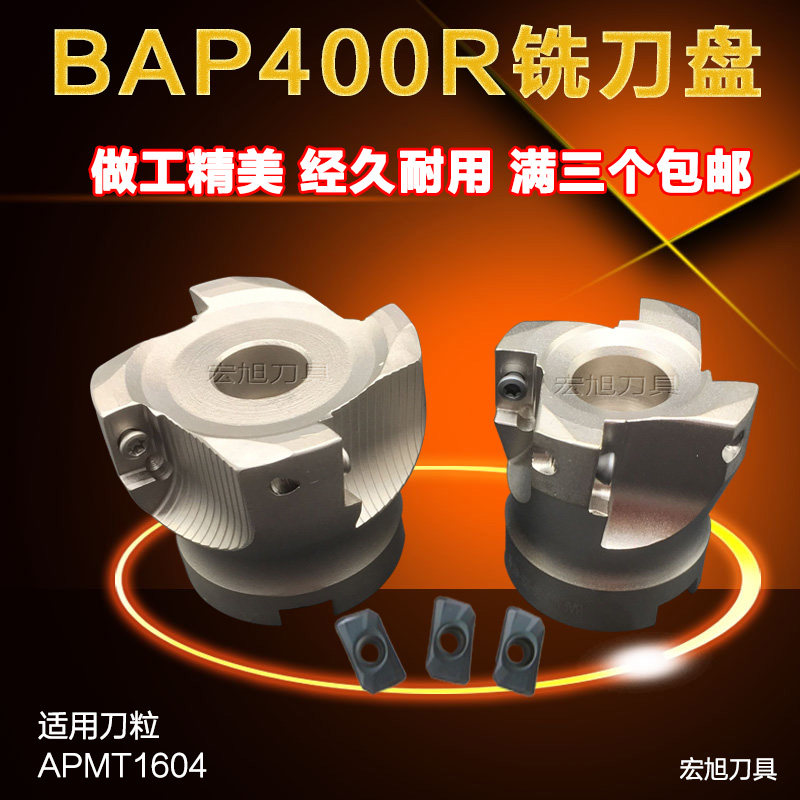 Numerical control knife disc right angle plane milling cutter disc R0 8 knife disc BAP400R 50 63 80