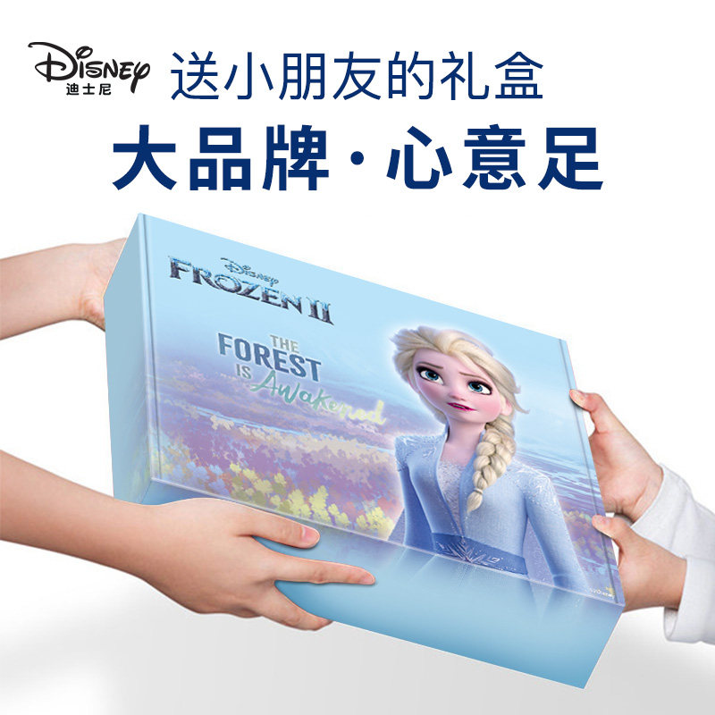 Disney Frozen Electric Stationery Gift Box Set Primary School