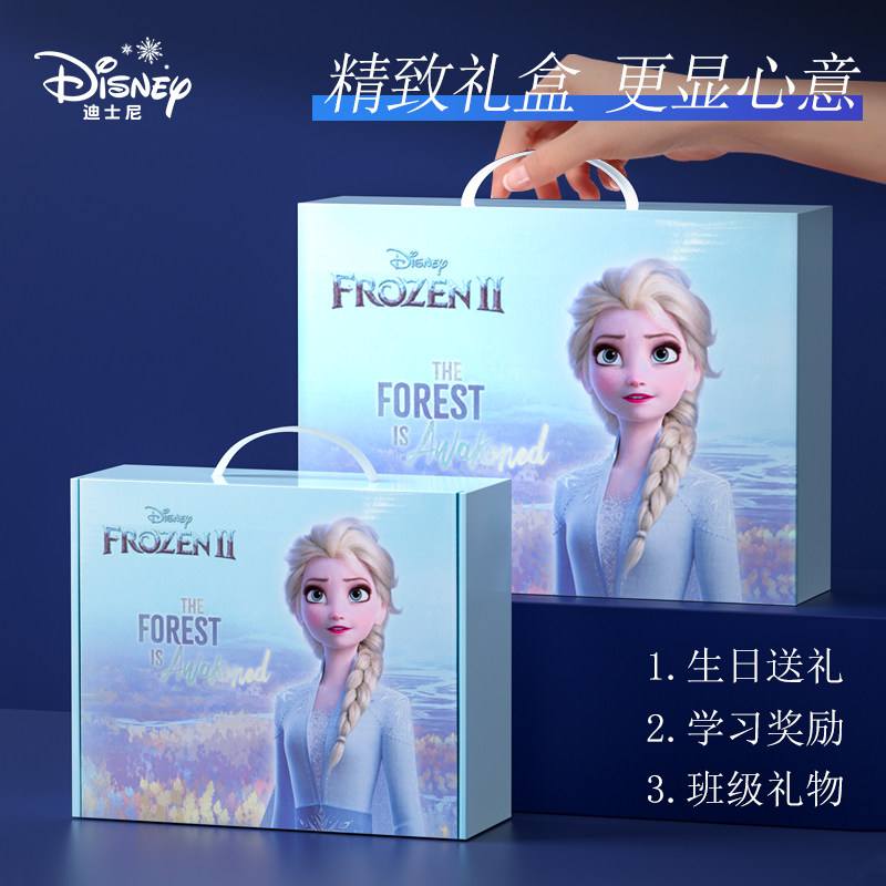 Disney Frozen Electric Stationery Gift Box Set Primary School