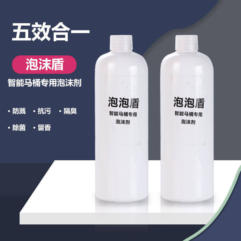 Suitable for Tsuji Arrow Cards Panasonic Intelligent Toilet Cleansers Anti Splash Water Foam Shield Home Clean Deodorizer