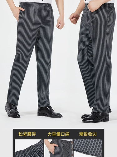 Рабочие черные дышащие тонкие штаны, свободный крой