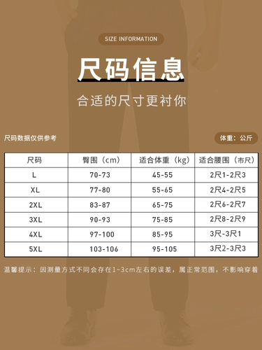 Рабочие черные дышащие тонкие штаны, свободный крой