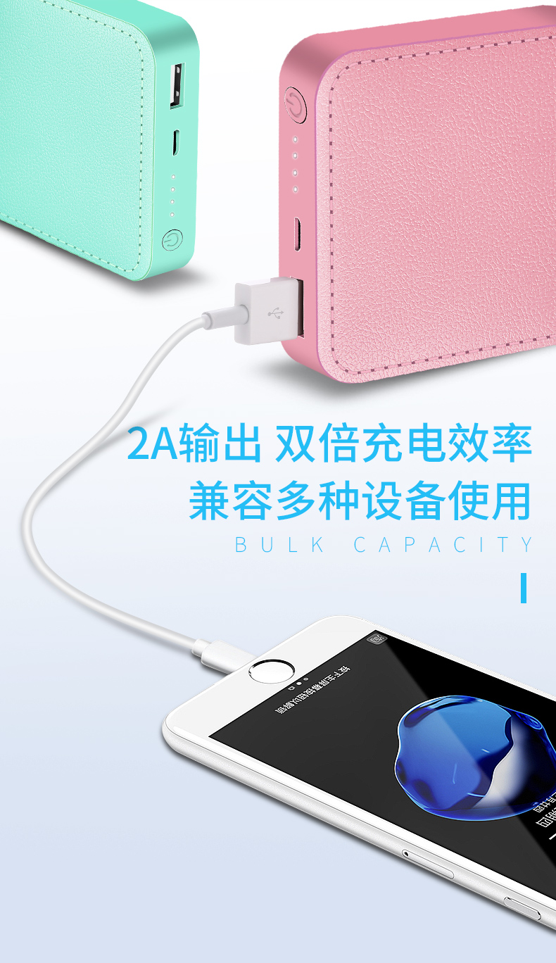 Sạc pin nhỏ và dễ thương vivo Huawei oppo Meizu điện thoại di động thông qua siêu mỏng di động sạc nhanh nữ di động