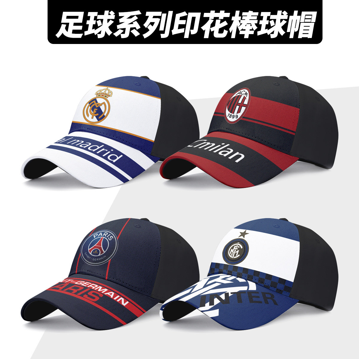Soccer Baseball Cap Barca Real Madrid Milverpool Fan Souvenirs Shade Men and Women Ducks Hat Sun Cap