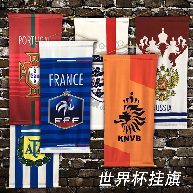 World European Cup football flag four square flag bar France Portugal Spain Netherlands Italy team flag