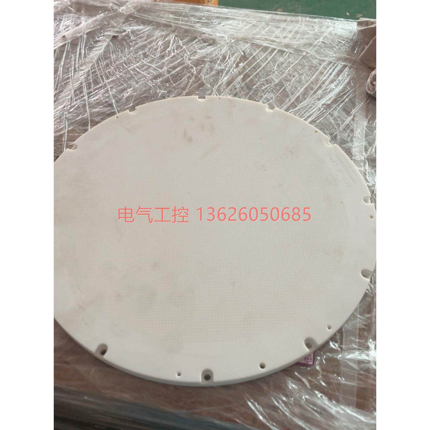 议价攻略：Lam 15-300204-00 12寸盘，厨房必备神器！🍳-电子计步器-淘宝好物网
