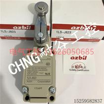 (Negotiation) 1LS-J8231LS-J8001LS-J7001LS