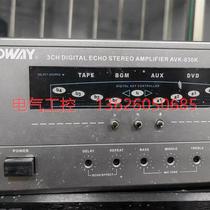 (Negotiation) Boway power amplifier audio power amplifier AVK-830K power amplifier