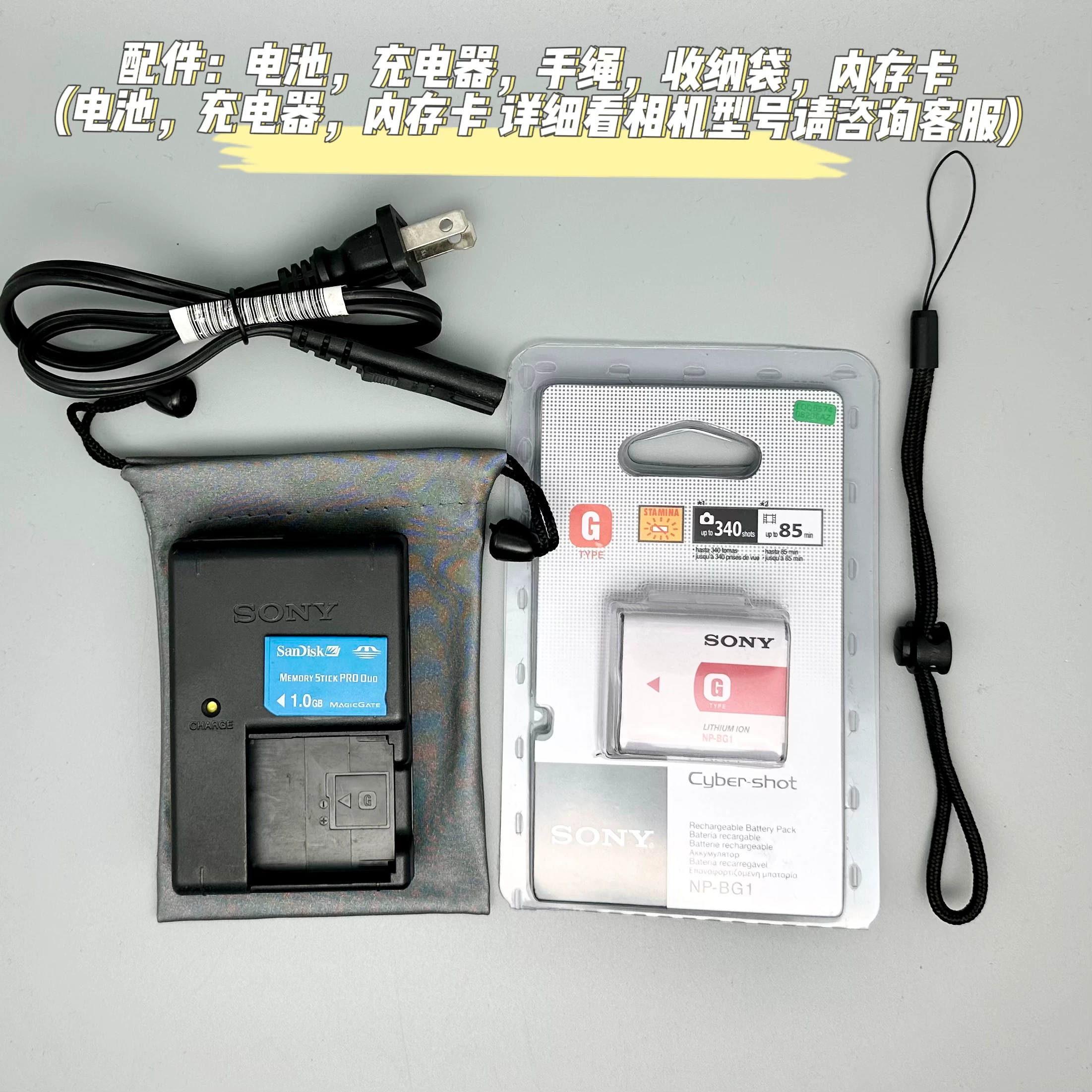 Камера CCD Sony/ W830 WX220 T30 T50 T3 H5 W80 W170 V1