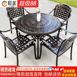 Outdoor Cast Aluminum Furniture Sets, 3 to 5 Pieces, Outdoor Leisure Sets for Balconies, Gardens, and Courtyards, Waterproof Iron Art Table and Chair Combination
