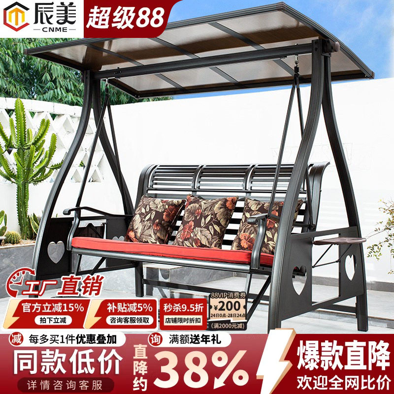 フットペダル付きの新しい屋外用ソーラー式スイングチェア、鋳造アルミニウム合金製ハンギングチェア、屋外用ロッキングチェア、裏庭用のダブルレジャーハンギングバスケット