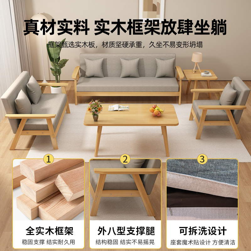 2026年选择现代简约实木沙发时要考虑什么？酒店、售楼处必备款