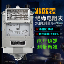 ZC25-3B 4B hand MEGOHMMETER 500V 000V Insulation Resistance Tester insulation meter resistance meter
