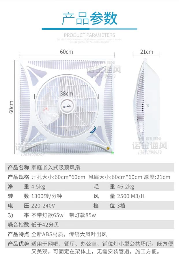 Quạt trần nhúng 600x600MM Quạt trần quạt trần phòng khách văn phòng Quạt thương mại có điều khiển từ xa - Quạt điện quat hoi nuoc