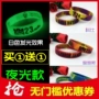 Avatar Lava Basketball Bracelet Vòng đeo tay sáng bóng Kobe Curry Owen James Harden Bracelet Men nba 	quả bóng rổ peak