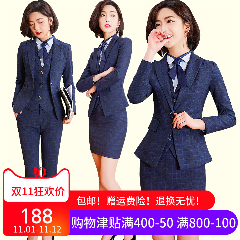 Tailleur femme en Adhesif - Ref 3244193 Image 1