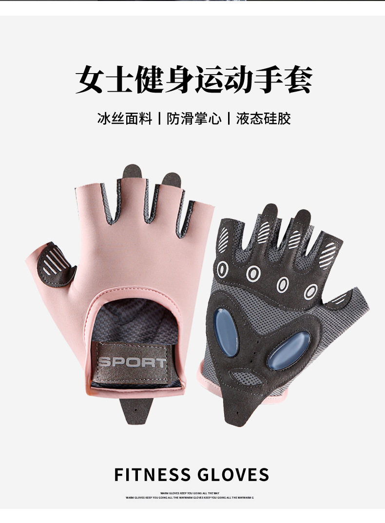 Перчатки для йоги 外星科技运动手套女瑜伽健身锻炼防滑减震半指耐磨透气防起茧骑行 OTHER