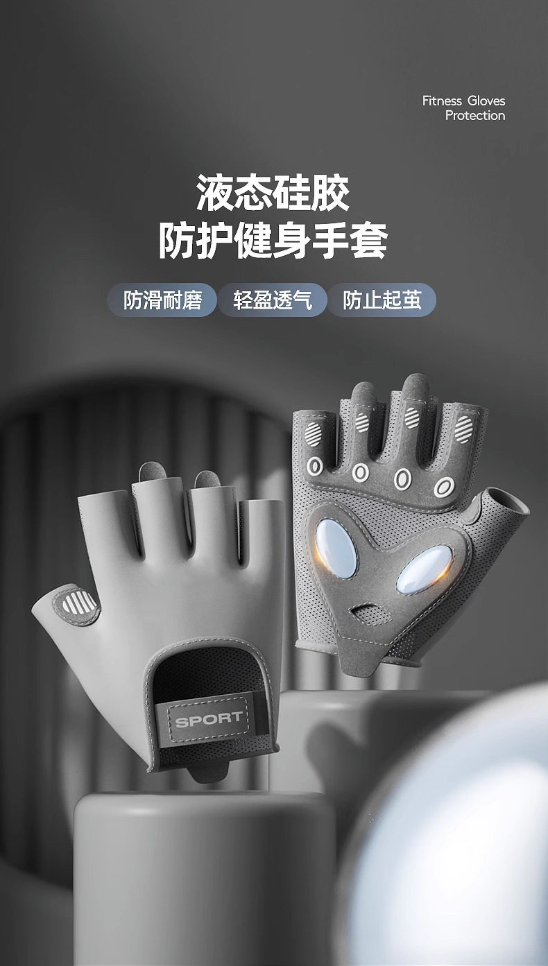 Перчатки для йоги 外星科技运动手套女瑜伽健身锻炼防滑减震半指耐磨透气防起茧骑行 OTHER