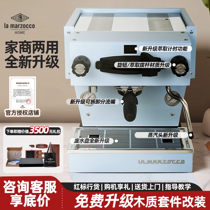 Italian Lamarzocco Linea Mini R Coffee Machine Micra Espresso for Home and Commercial Use Italian Lamarzocco Linea Mini R Coffee Machine Micra Espresso for Home and Commercial Use