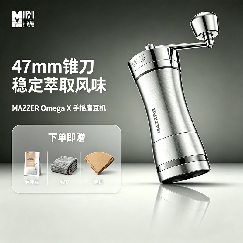 Mazzer Hand Grinder Omega X Single Product Hand Grinder for Brewing Coffee, Hand Grinding Coffee Beans, Premium Grinding Tool Mazzer Hand Grinder Omega X Single Product Hand Grinder for Brewing Coffee, Hand Grinding Coffee Beans, Premium Grinding Tool