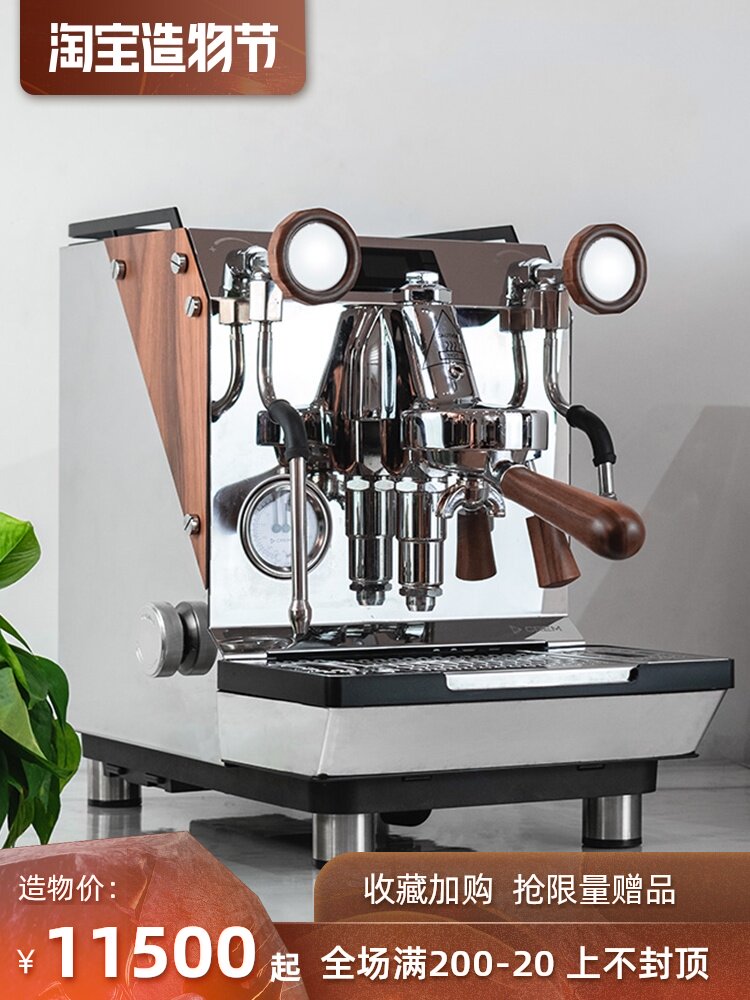 EXPOBAR crem one E61 coffee machine trunk Italian single-head semi-automatic rotary pump variable pressure