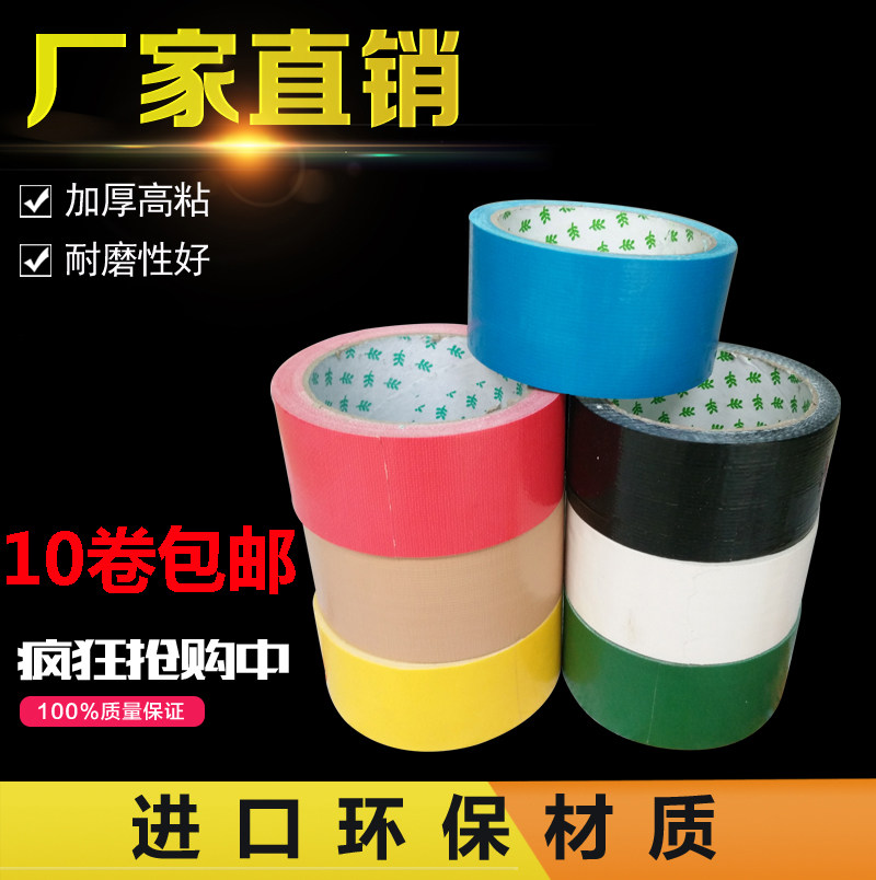 Black and yellow floor tape PVC sticker sign zebra warning line marking warning tape color positioning glue 20 meters