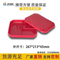 First Force Warfare God 4 Gg Fast Food Box Takeaway Packaging Box Lunch Box Lunch Box Four lunch Box lid 267 * 213 * 45mm