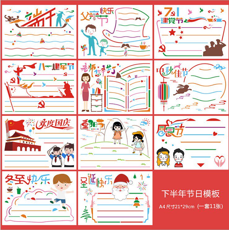 Elementary School Students Hands Scribe Painting Template Holiday Suit A4 Hollowed-out Universal Theologier Hand Plot Reading Tabloid Ruler