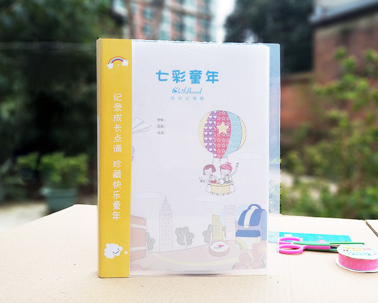 No Subject wordless page Leaf Color Page a4 Loose-leaf Inserts Bag Style Elementary School Children Growth Manual Archive Records Brochure