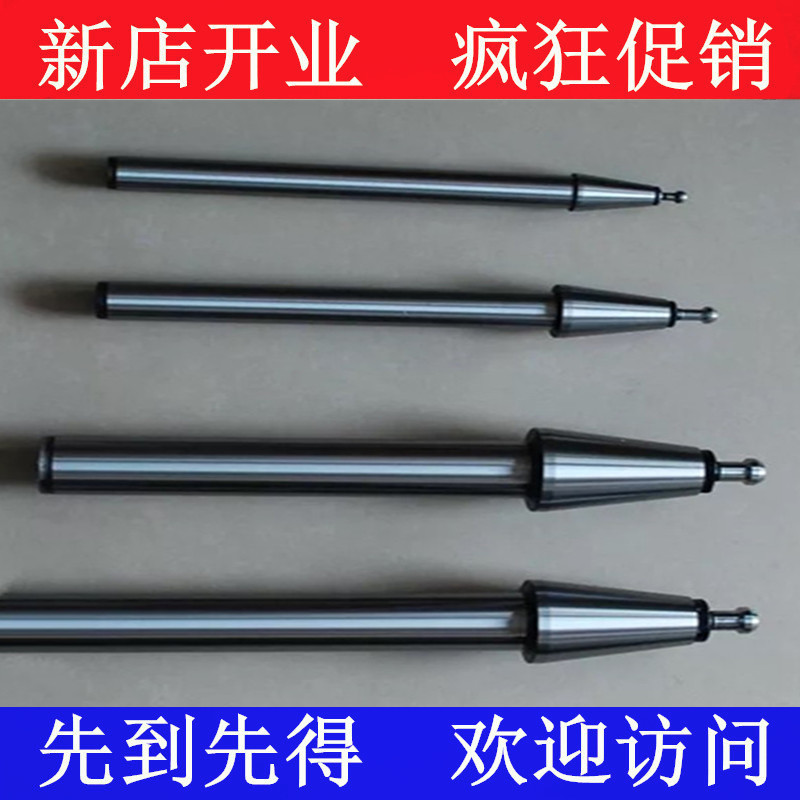 CNC machine tool test rod 7:24 cone handle test rod BT30 40 50 60 machine spindle standard test rod
